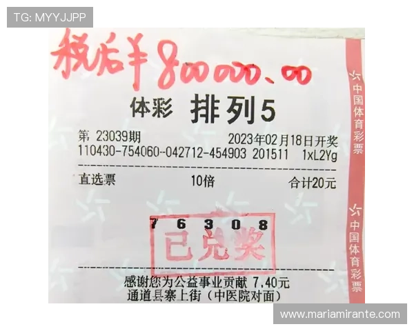 尊龙体育彩票用户体验分享，真实购彩者的中奖故事与实用经验交流